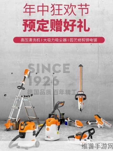 国精产品2023:1. 2023年国精产品:引领品质生活的新选择