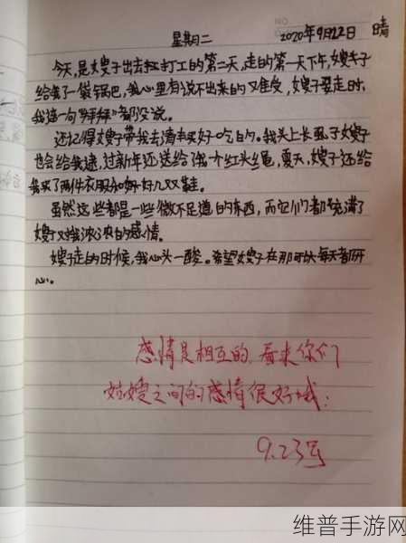 叔叔的成品店打工日记欣欣：1. 叔叔成品店的日常：打工生活点滴