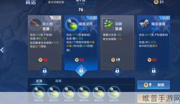 王者荣耀机关百炼 32 关，突破技巧与致胜秘籍