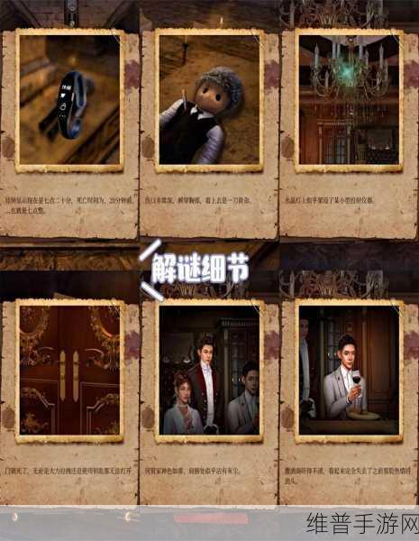 刘青春版下载，沉浸式剧情解谜新体验