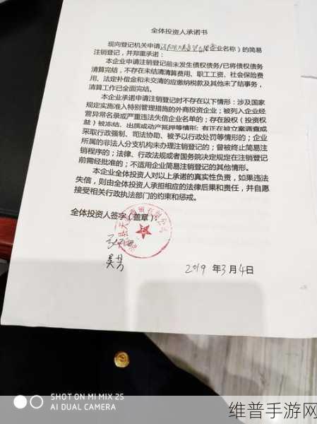 天美传媒有限公司的成立日期：1. 天美传媒有限公司：自成立以来的成长历程与成就