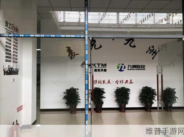天美传媒有限公司的成立日期：1. 天美传媒有限公司：自成立以来的成长历程与成就