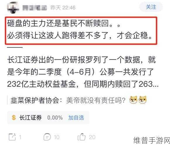 中国的股市万一崩盘了国家经济受影响吗：1. 股市崩盘对中国经济的潜在影响与应对策略