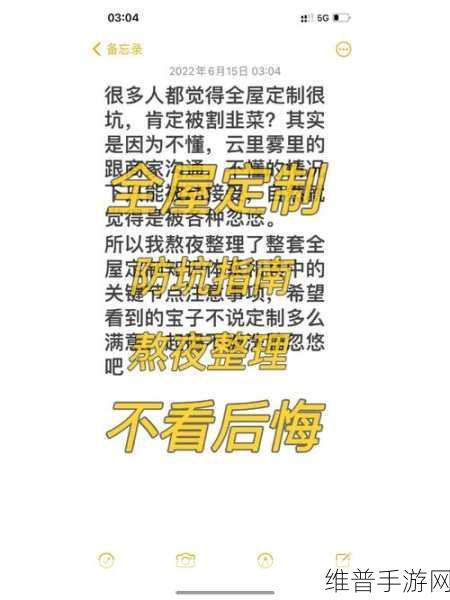今晚别熬夜,来云养宠物模拟闯关游戏下载指南