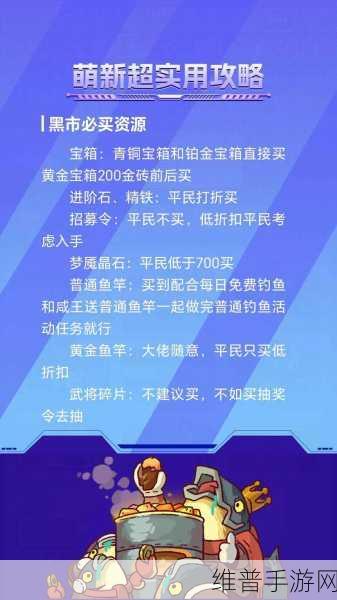 咸鱼之王兑换码：咸鱼之王兑换码：获取丰厚奖励的秘诀揭秘！