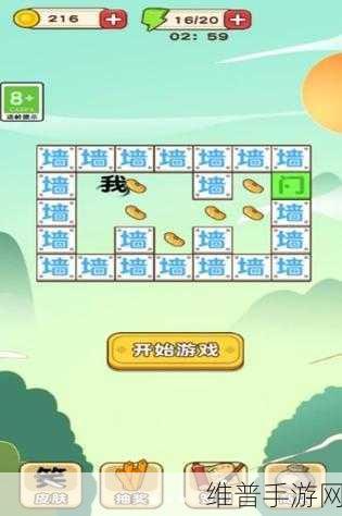 文字烧脑王手游下载，解锁备受欢迎的解谜游戏新体验