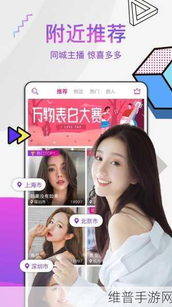 十禁止黄台app软件网站:1. 探索十禁止黄台app软件的多种功能与应用