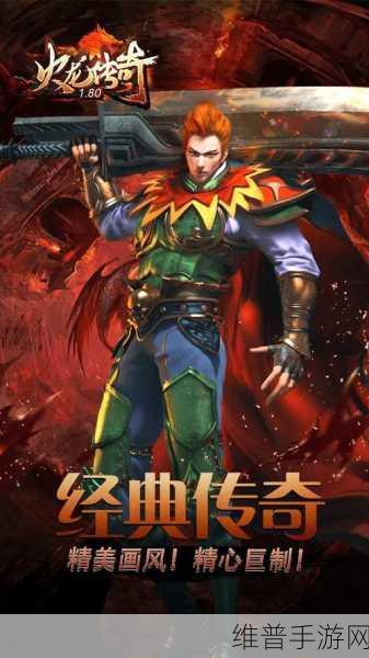 火龙单职业打金版本下载，大型国战题材沙场战斗手游全攻略