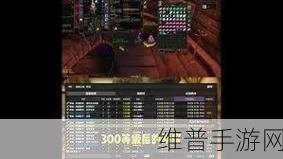 巫妖王附魔1-450省钱攻略:1. 巫妖王附魔省钱攻略:如何高效提升到450级