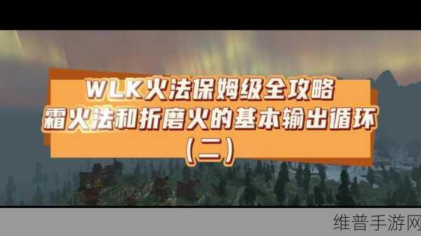 wlk符文刃舞会回血：以下是一些基于“wlk符文刃舞会回血”概念的标题建议：