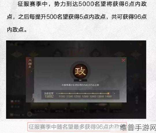 率土之滨名望提升秘籍大公开