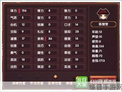小忍计划模拟器,沉浸式恋爱养成游戏体验指南