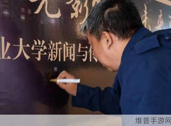 47147大但文化：1. 大但文化：探索新视野与多元交流的力量