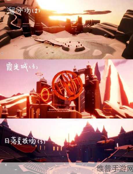 光遇霞谷先祖位置全揭秘