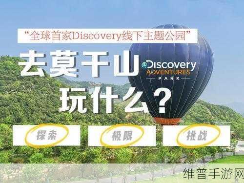 挑战极限，虐心之旅，上升安卓版下载全攻略