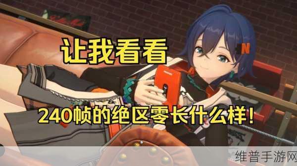 绝区零艾利都防线活动全攻略指南