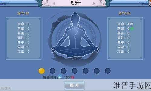 仙域飘渺行3D版下载，灵幻修道冒险之旅的RPG手游全攻略