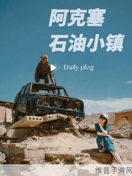 EscapeGameStudioAbandonedTown,解锁废弃小镇的逃脱谜题之旅