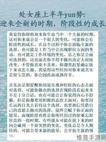 已满十八岁带好纸从此转入:1. 成熟与责任:迈入成年生活的全新阶段