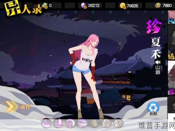 一人之下手游炸服补偿全解析