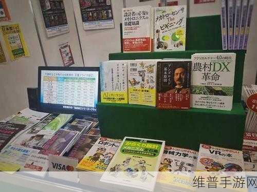 日本免费二级：1. 日本免费二级：探索无尽的可能性与机会