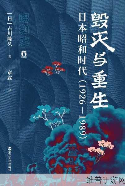 日本免费二级:1. 日本免费二级:探索无尽的可能性与机会