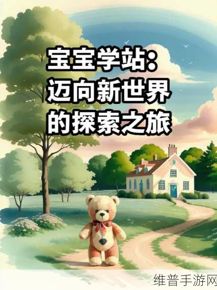18岁网站:1. 迈向成年:18岁的网站探索与成长之旅