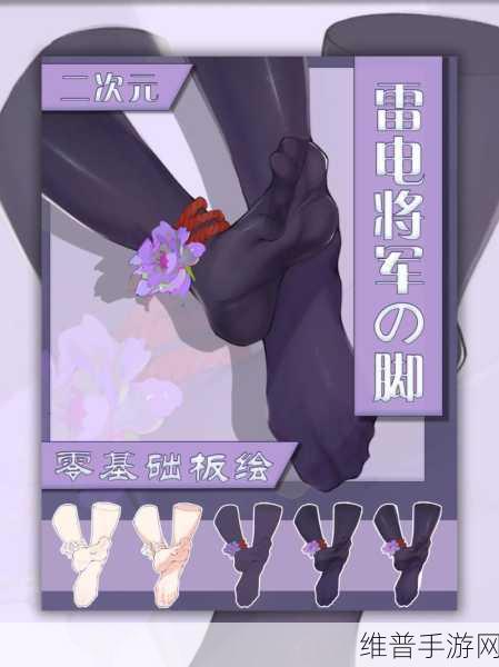 神子腿法娴熟脚法：1. 神子腿法：巧妙运用脚法的艺术
