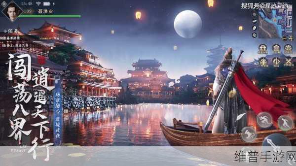 九灵神域之剑无涯红包版下载，仙侠冒险之旅的全面攻略