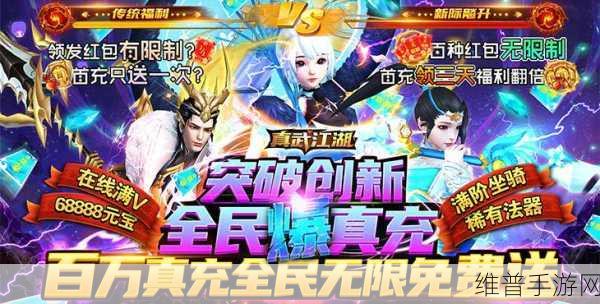 三国志王者争霸，沉浸式策略争霸手游全攻略