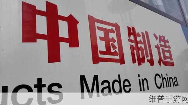国产一二：1. 中国制造的崛起：一二产业的协同发展