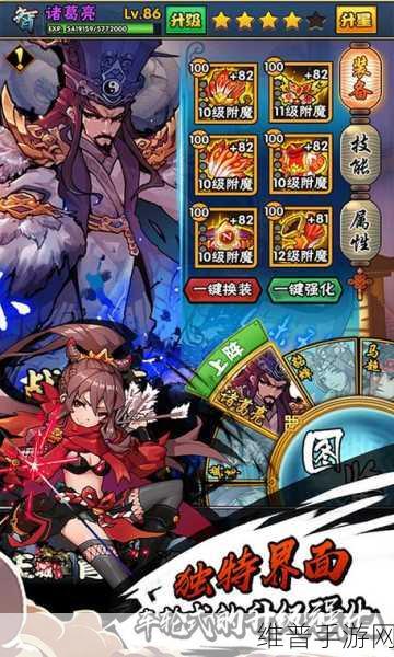 弑神无双下载，国战策略卡牌手机游戏深度攻略