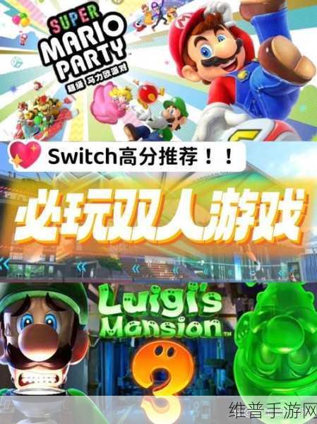 互动影游:1. 《梦幻冒险:与英雄共同探索奇幻世界