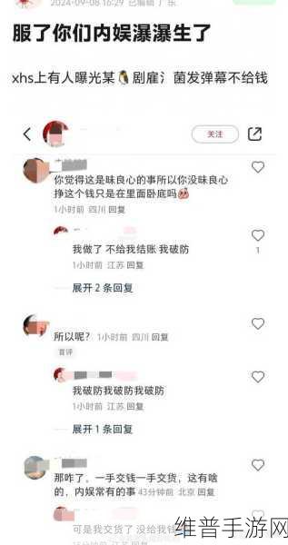 每日大赛吃瓜爆料最新进展：1. 每日大赛吃瓜爆料：最新内幕曝光引发热议