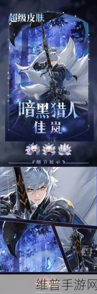 坎公骑冠剑 2-1 关卡缺两紫币解决秘籍