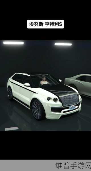 GTA 5 在 PS5 上的惊艳变革