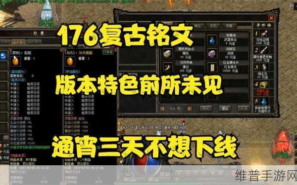 伏虎传奇复古特色版手游下载,重温热血传奇的极致体验