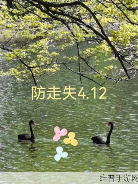manwa漫蛙防走失版的特点：当然可以，以下是一些基于“manwa漫蛙防走失版”特点的扩展