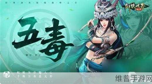 剑客传奇,探索文字风格剑侠世界的非凡之旅