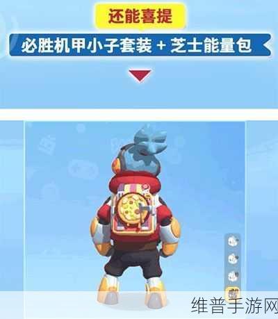香肠派对必胜客皮肤价格全解析