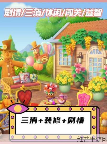 闲来消一消，解锁休闲益智新体验的游戏下载指南