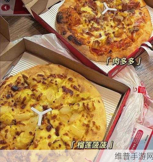 香肠派对必胜客皮肤价格全解析