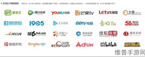 md传媒破解版免费版功能:1. 免费获取md传媒破解版,畅享无限视频资源