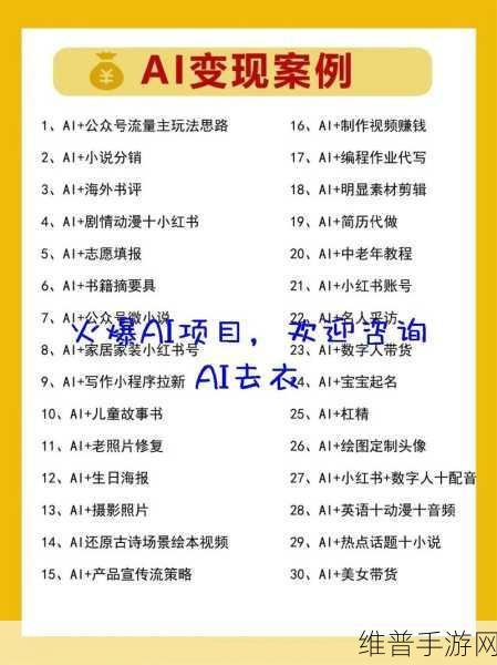 ai少女进入后怎么导入建筑：1. 如何在AI少女中导入建筑拓展新玩法