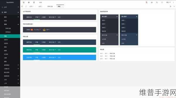 layuiadmin源码免费：根据 layuiadmin 源码，可以拓展出以下新的