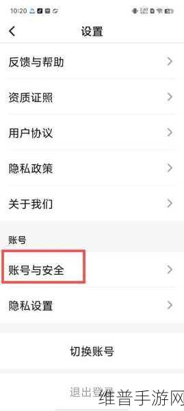 夜晚十大禁用软件：1. 深夜不宜使用的十大软件，保护你的隐私安全