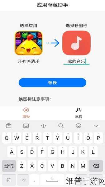 夜晚十大禁用软件:1. 深夜不宜使用的十大软件,保护你的隐私安全