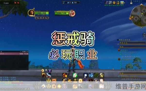 80级惩戒骑一键输出宏怎么做:1. 80级惩戒骑士一键输出宏的详细解析与优化