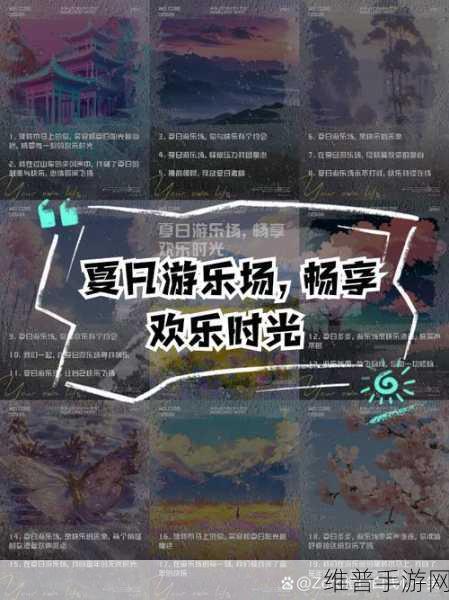 解压游乐园，释放压力，畅享全新游戏盛宴下载指南