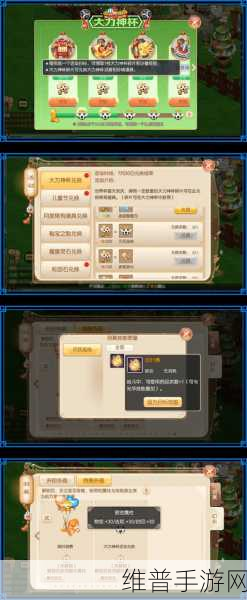 梦幻诛仙青云志精英 7-1 通关秘籍大揭秘